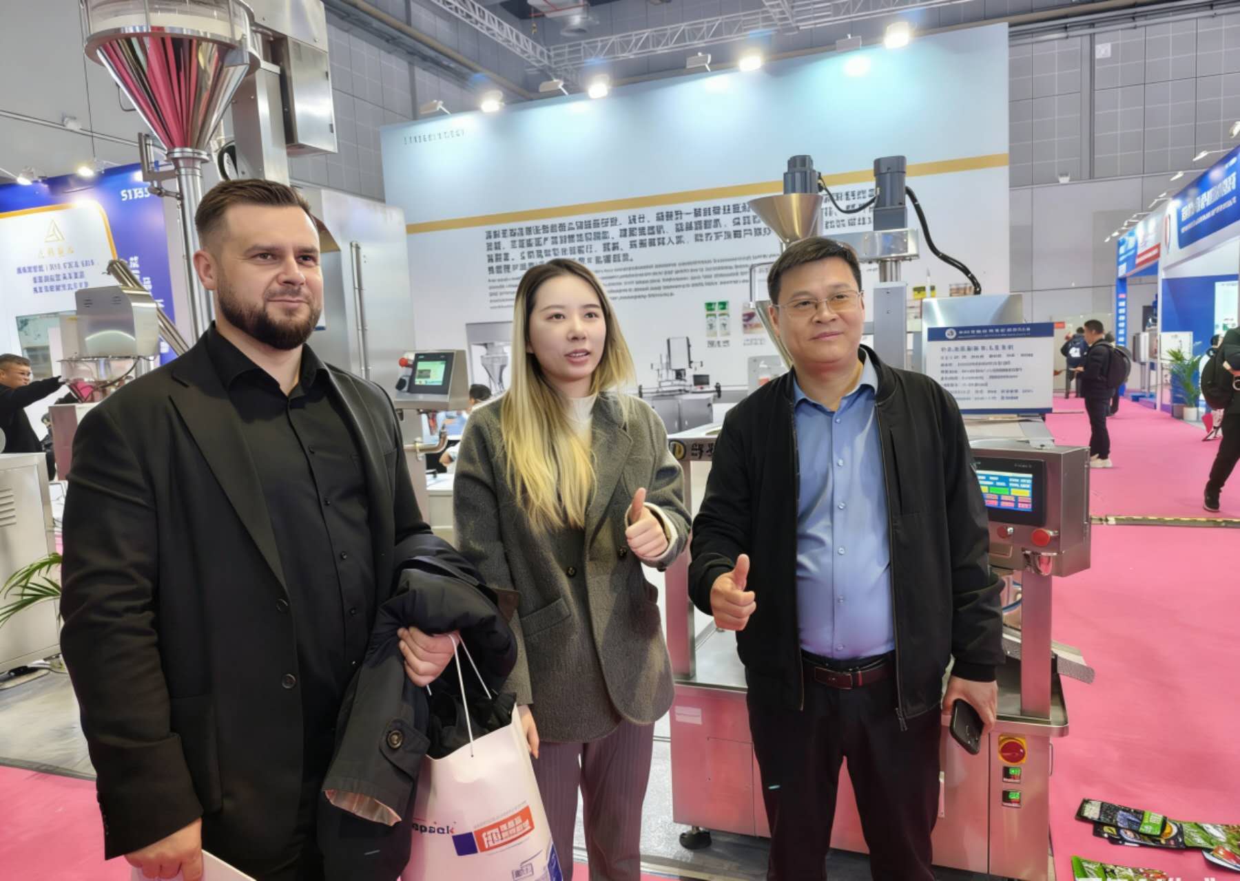 Zhengzhou Donghao Technology Co., Ltd.